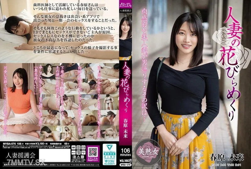 原創 [有碼] [HD 4.38G]MIDA134 誘人苗條美腿淫蕩女教師 絲襪腳踩踏M雞巴 打樁中出 夾腿FUCK 仲村美羽[有碼高清中文字幕]