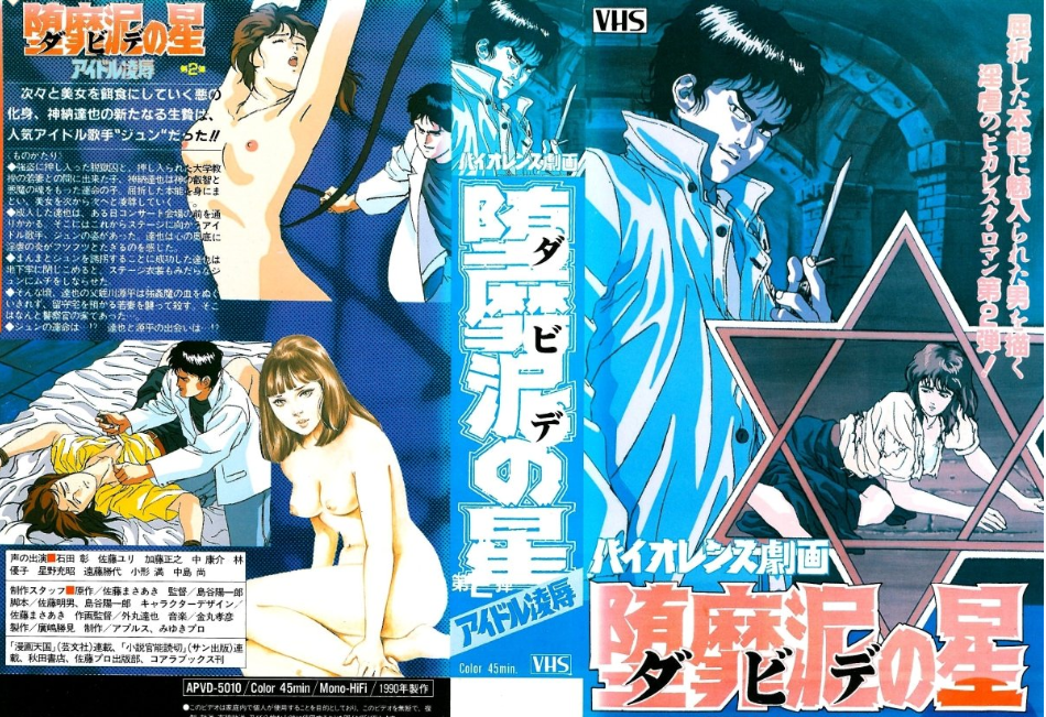 [HD 6.82G] [破解] BBAN564 百合はじめ。 2人だけの秘密の恋心。 ふわりとひなの 真白ふわり 原陽菜乃