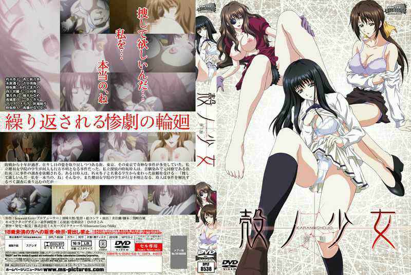 未亡人、哀傷的懷孕報告。 末廣純 SAME048