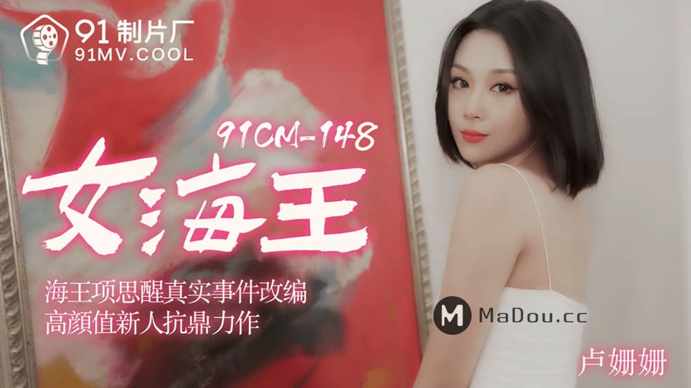 一個貧窮女孩的命運，為了低收入父親的一點零用錢，出賣自己的身體並愛上雞雞。 美穗奈奈 未步なな