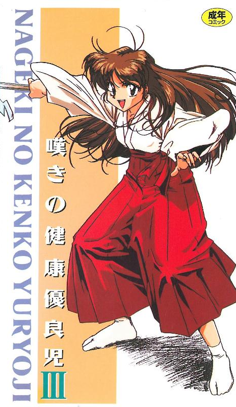 自背後在耳邊甜蜜惡作劇般呢喃淫語誘惑的年輕女上司 小松杏 HOMA126