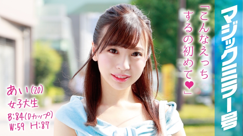 『Public Agent』真人秀试镜直接在灌木丛中被操