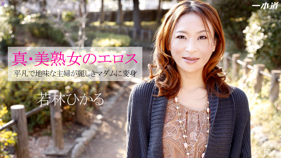 [有碼] [MP4 1.4G] [中文字幕] SONE884 冷漠巨乳援交妹被媚藥大棒調教成騷娃 小日向美優