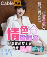 要不要把我性欲強過頭的的妻子僕當作炮友？ 佐伯由美香 HBAD645