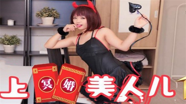 強制中出 射精執行官 12 八掛海 ABW311