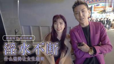 波多野結衣G罩杯乳頭發育將乳頭敏感度推向極限小穴爆尿極致