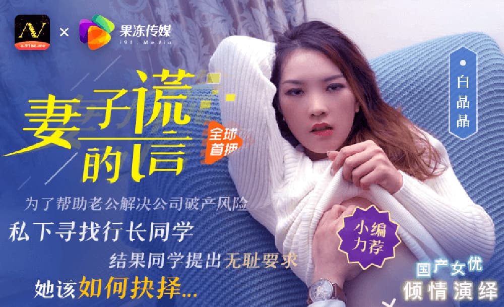 簡芥完整版！ 老公你這也太猛了！JK都要被操爛了！