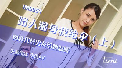 172CM高挑美女穿女高中生制服惨遭连续内射