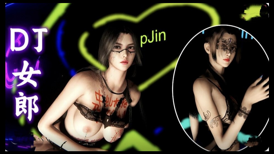 [亞洲無碼] 【好片分享】[情慾影片22分钟三点全露隐藏版奶头硬了，下面就跟着湿了 !![37:53]