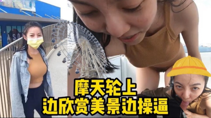 9分颜值绝色女友家中自拍 紧致嫩穴被男友狂操到呻吟不止 第1集