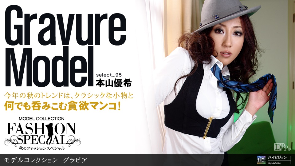 [亞洲無碼] 【国产精品】 情色短剧 神雕侠侣 我在金庸世界当大佬 全新《神雕侠侣》引爆你的武侠幻想 13集 [06:35]