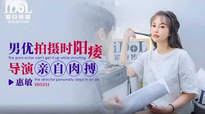 [亞洲無碼] 【国产极品】周末堂妹放假回家，约她出去看电影，本来说好带堂妹去酒店解决，最后却选择套路堂妹，让堂妹带我去她的闺房里内射她 [18:20]