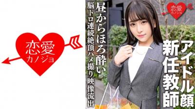 原創 [MP4 661MB]杭州炮哥真實約炮日記《紅發反差妹妹》在隔壁院校認識的，平時就愛玩遊戲