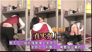 第一次原始插入的快感，以及笨拙女孩反覆扭曲、捲曲和收縮直到射精時醒來的無盡高潮，七瀨悠亞 七瀬ゆあ