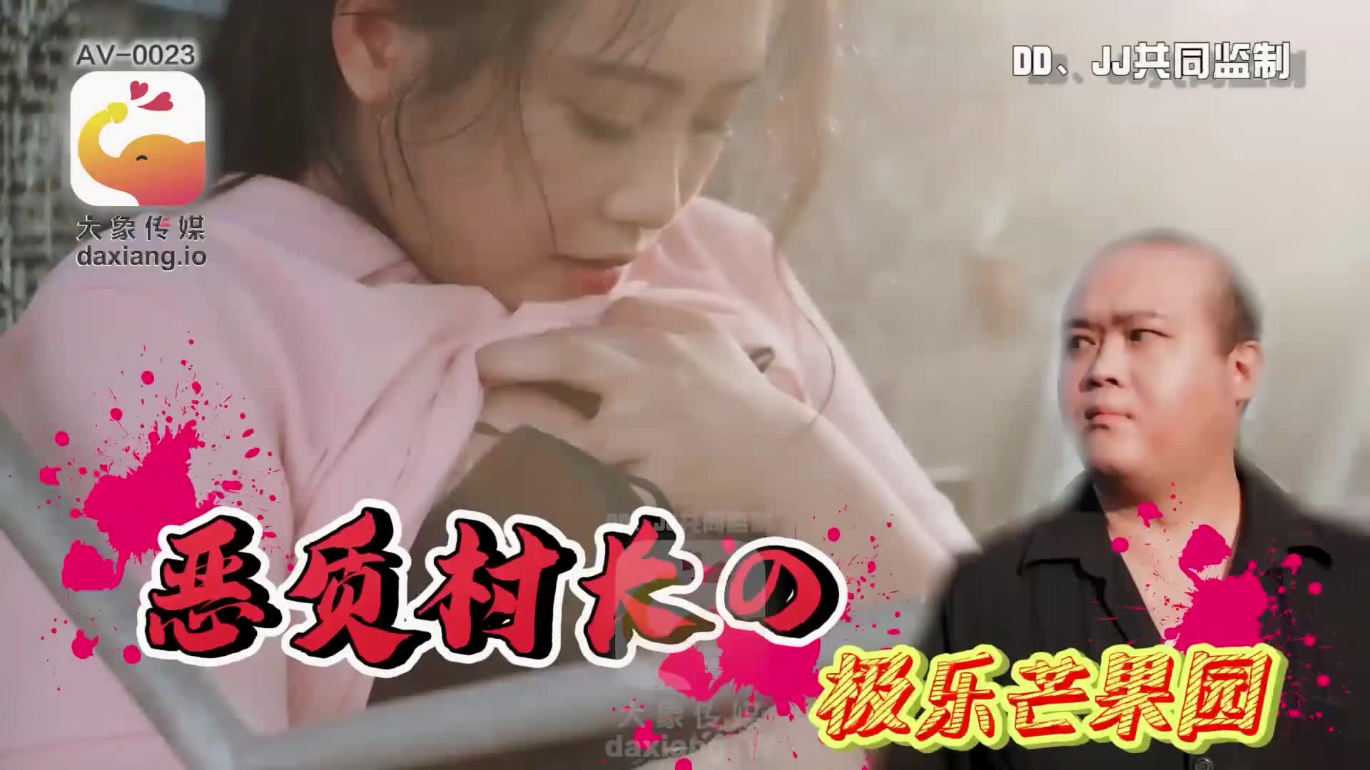 寻花偷拍高价约炮苗条贫乳妹，巨根狂肏娇小身躯！