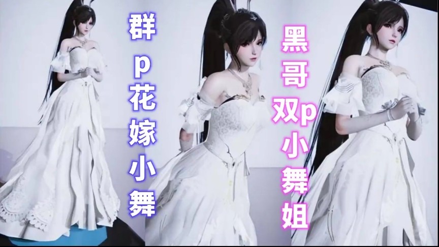 【原神】文文cos小琪足交假阳具白丝看起来真诱人