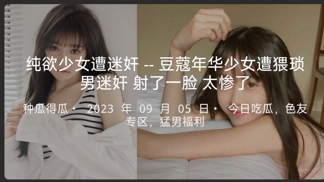 射了，你别動了 就因爲把她操噴，射了她還要磨我一分鍾