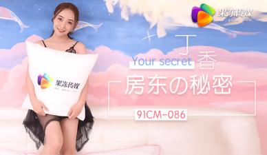 [亞洲無碼] 【77】四川大学 黄思齐 与男友不雅视频流出 极品反差眼镜婊 裸聊自慰挑逗男友 酒店口交无套内射骚逼！