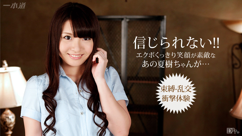 跟好哥们3p桃子老师续