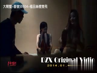 玉城夏帆 29歳 鄉下沖繩第2章 比老公還大的肉棒乳汁淫汁滴落3日連續不倫 SDNM340