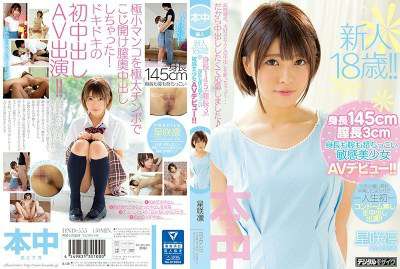 留守妇女捅捅逼