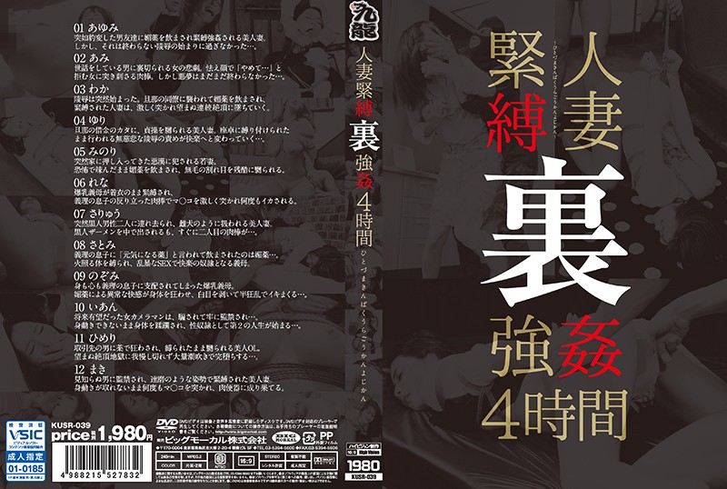 [亞洲無碼] [77]无水流出，四川海角大神，【近水楼台先艹妈】乱母合集，趁爸爸不在强迫操妈妈疯狂被骂