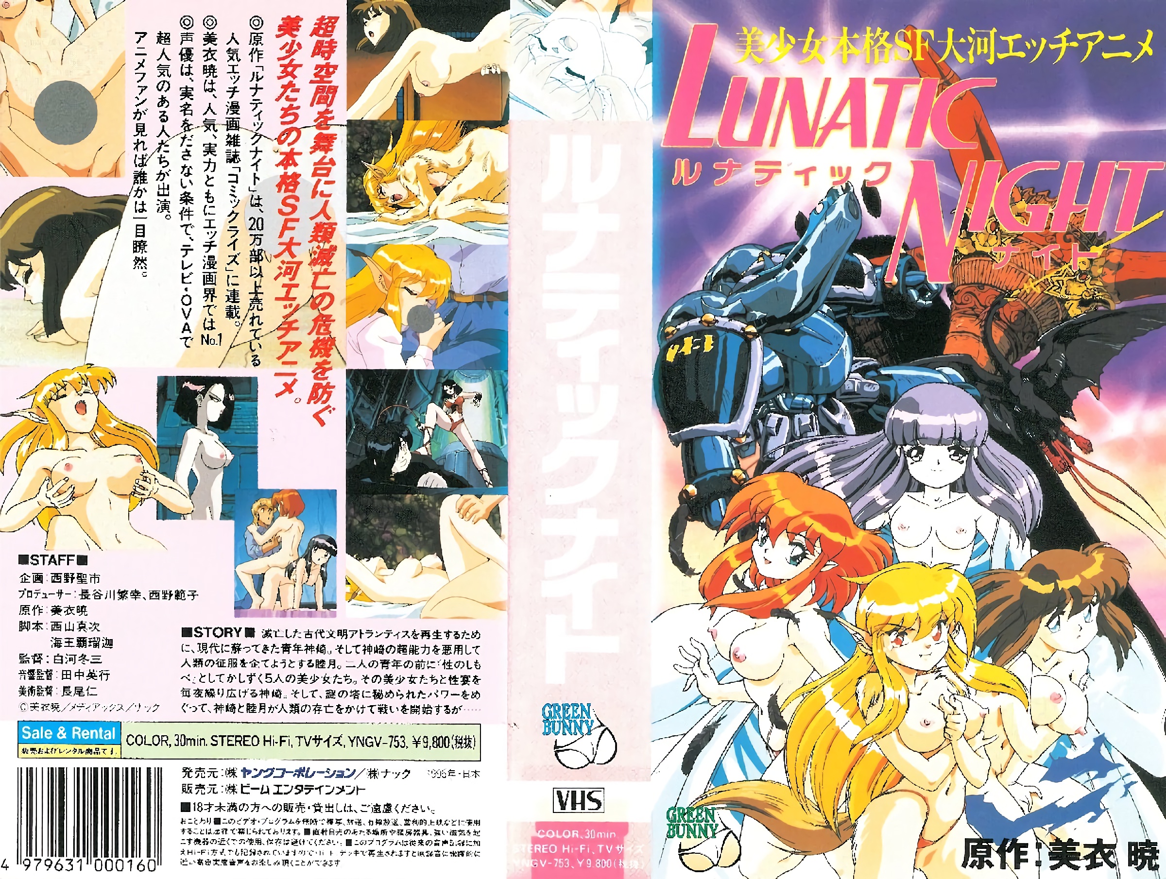 讓人忍不住想色色的嫩嫩正妹按摩師 中出白虎穴 無碼