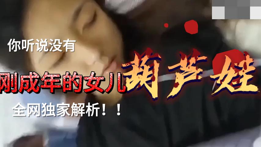 苗条伪娘享受直男的口交服务 手指扣弄肛门再提屌爆干直男菊花