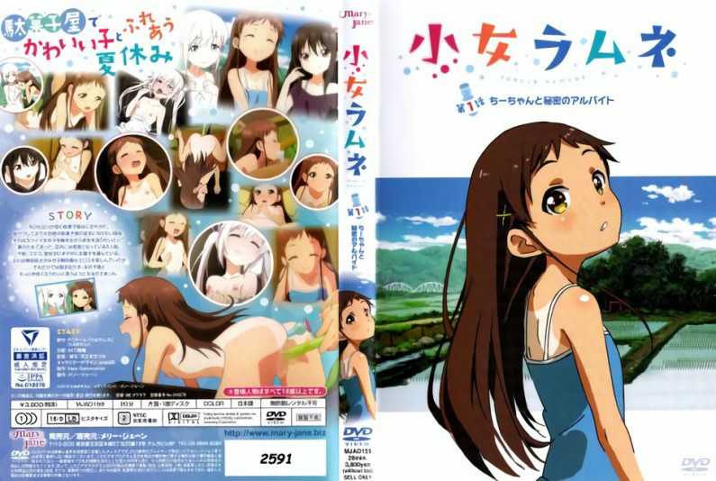 危險日的密会 被小叔精子搞到懷孕的我 。 今井夏帆 KSBJ166