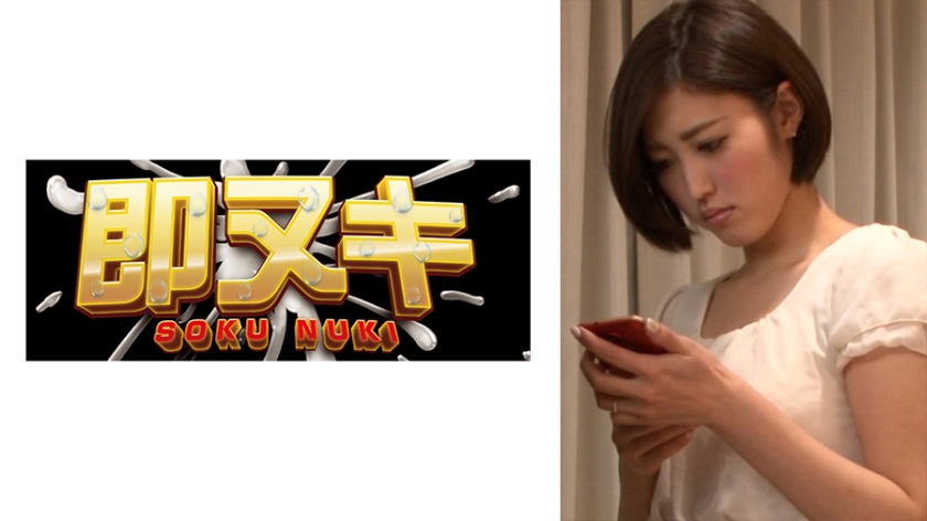 被憧憬的迷你裙櫃台小姐溫柔濕濡含住肉棒的我 GS410