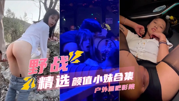 带母狗老婆群p，快被操废了