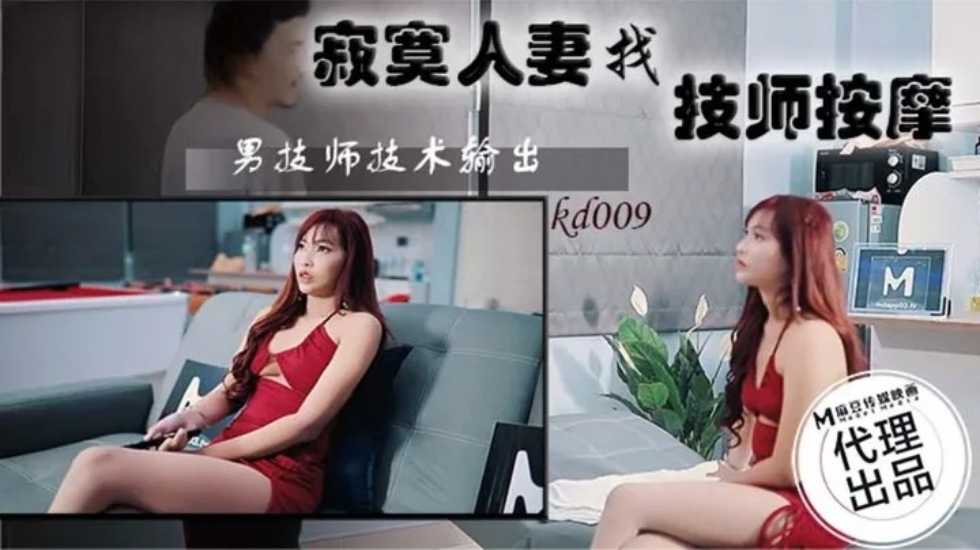 对白清晰调教深圳肥臀兼职学生，学生可约