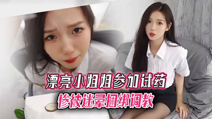 高颜值极品金发女郎 被黑哥打桩式暴力抽插