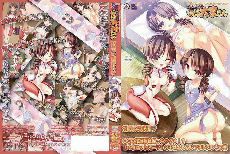 她錯過了末班車，所以在我家過夜。澪前輩總是喝得不夠，所以我們玩起了喝酒遊戲 石川澪