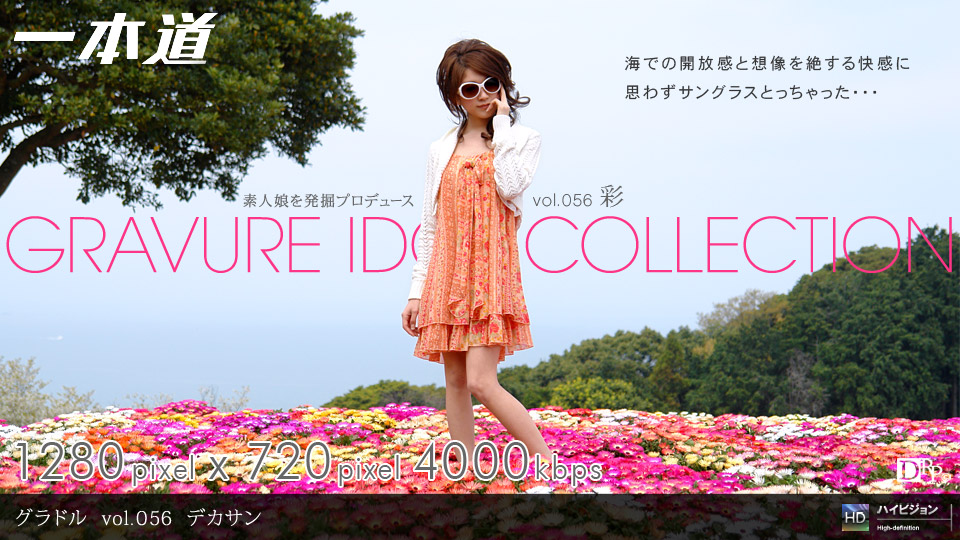 多人爆操短发妹子 爆菊肛交双洞全开 操的妹子流清口水