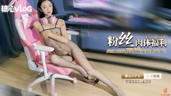 新作 [有碼] [HD 5.2G] [双字] MIAB589 被跟蹤狂連續7天強迫深喉嚨口交，連續喉嚨射精的受害女性 月野江翠