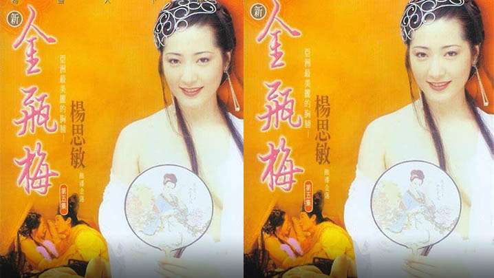 [亞洲無碼] 【快手福利】丝袜美腿御姐，人气小网红【美少妇】，风情万种，女人味十足，正是最骚最有韵味的年纪，大尺度全裸！[116 MP4 1370MB]