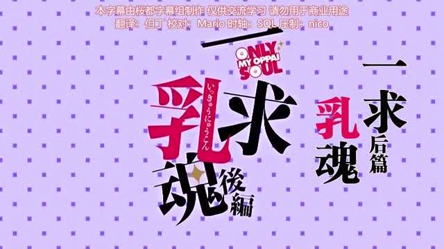 一穿黑絲就要被你操死，你太猛了 完整版看間介