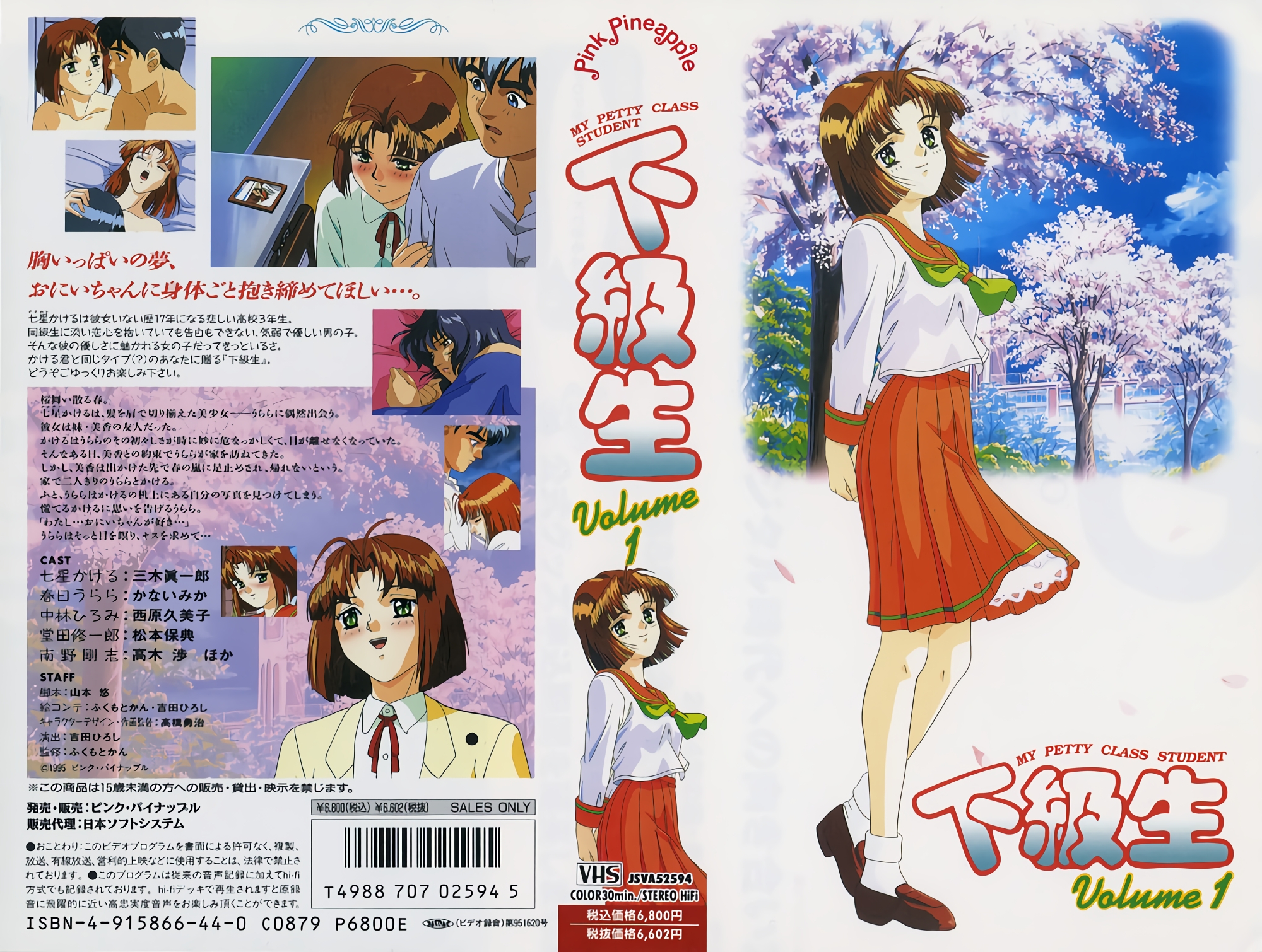 看來超認真卻偷東西被抓包的學生代替叱責用快樂玩弄讓她高潮！ 1gs372