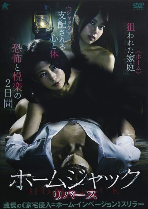 [HD 6.46G] [中字] SAME207 老师的小穴 请你们随便用吧 女教师变成雌穴性奴隶 三宫椿 (破解)