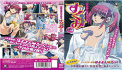 春藥精液巨乳噴發嗑藥抽插絶倫大亂交 精液膣内注入！213發！！ 深田詠美 PPPD871