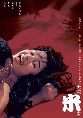 898 1:24:34HD剧情演绎 家中约操白衣大奶小骚货，对白精彩刺激，骚气十足无套猛操，激情内射！