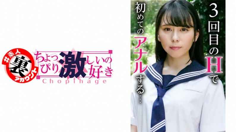 [MP4]IESM079 解除捆绑禁令 芦名穗花