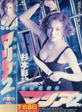 2.2K 3:02:45HD国产极品伪娘CD小安长得一副萝莉样的小安，被肥胖金主包养，直播狂干根本停不下来三