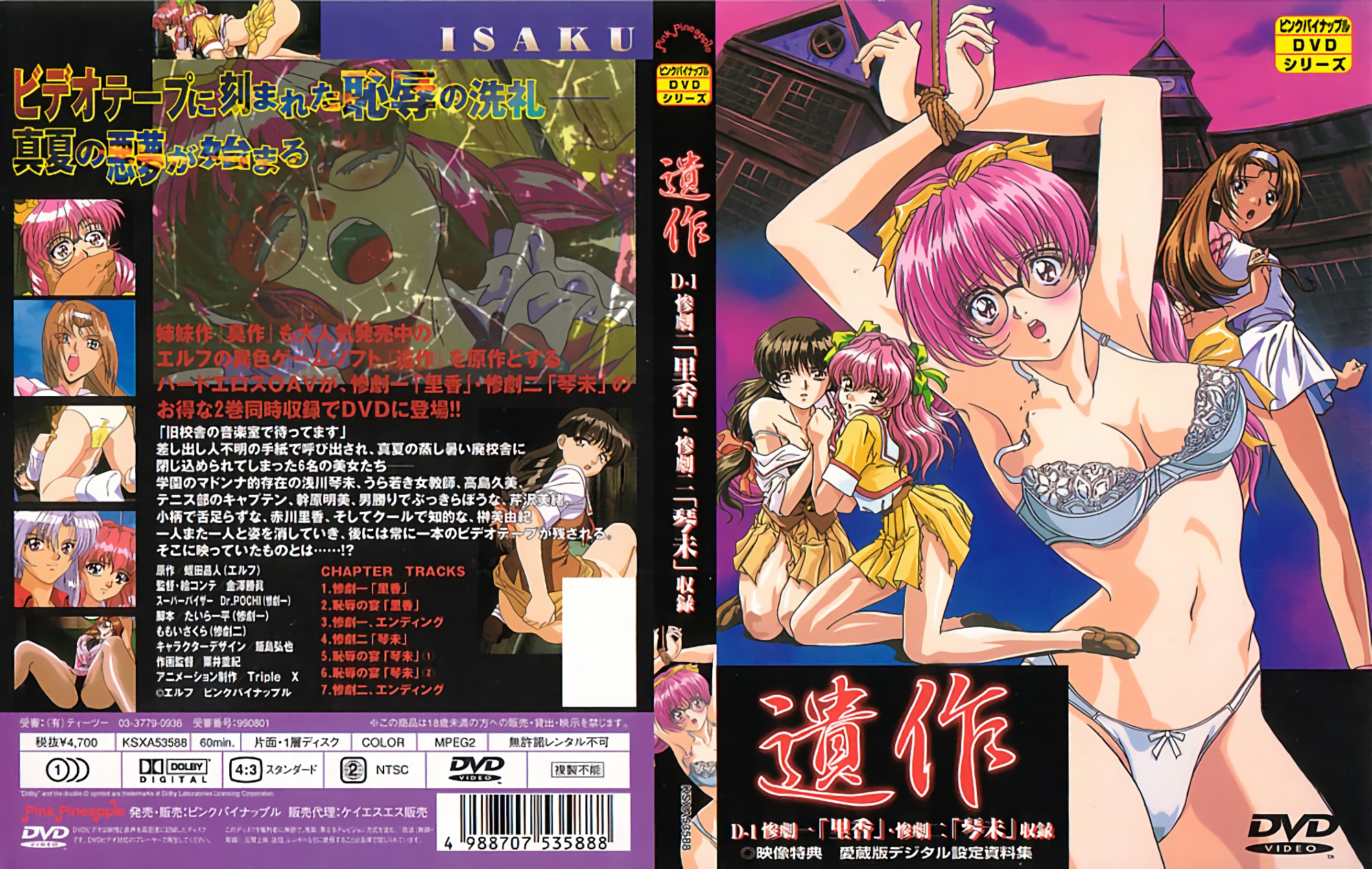 [有碼] [HD] JUFE602 大叔的偷拍紀錄片 淫蕩濃密體液汗水直流性愛 日向由奈 [中文字幕]【MP4 4.78GB】