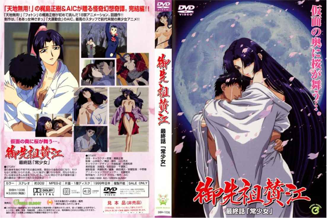 2個月前搬來我家隔壁的人妻把我當成育兒練習台。 佐知子 JUL131