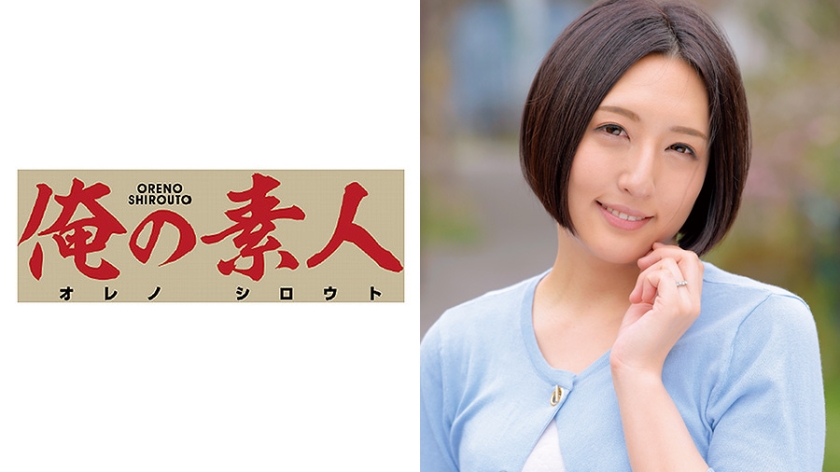 泰國混血電臀小只馬