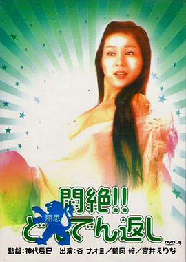 [原创] 内射警嫂黑色红带丝袜情趣套装，温故而知新