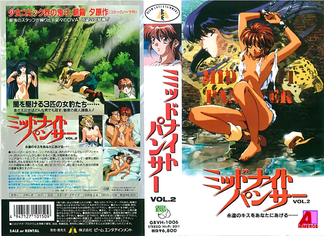 緬北女網紅淫虐豬仔 優娜