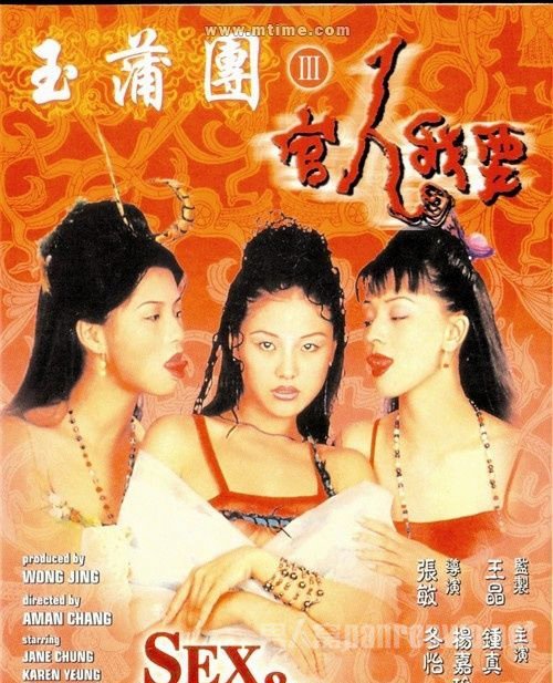 JK制服放学后客厅自慰